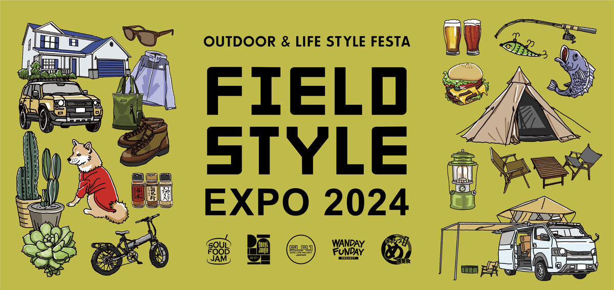 FIELD STYLE EXPO 2024に参加